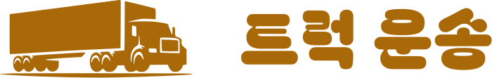 트럭 운송 logo design