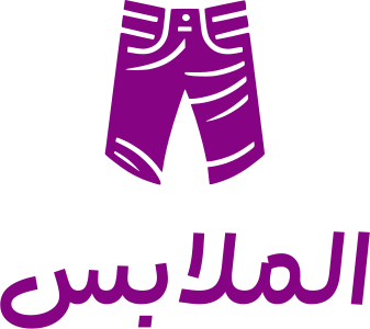 الملابس logo design