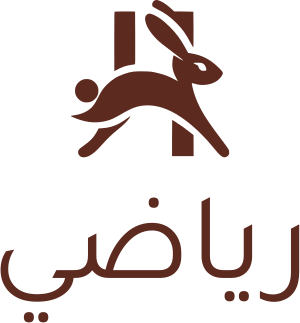 تصميم شعار رياضي