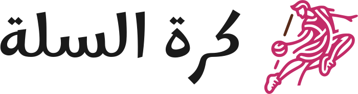 تصميم شعار كرة السلة