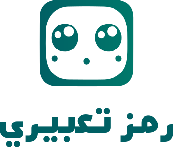 تصميم شعار رمز تعبيري