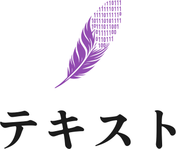 テキスト ロゴデザイン