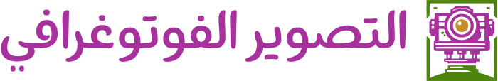 تصميم شعار التصوير الفوتوغرافي