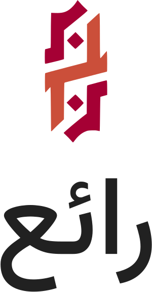 تصميم شعار رائع