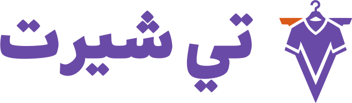 تصميم شعار تي شيرت