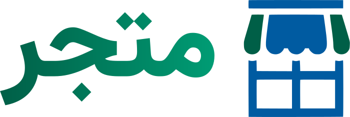 تصميم شعار متجر