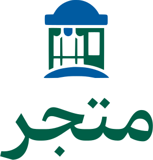 تصميم شعار متجر