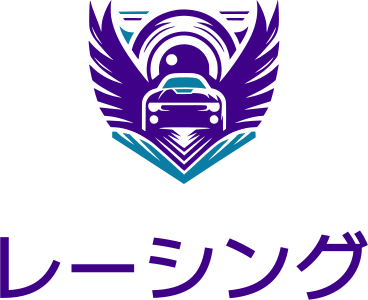 レーシング ロゴデザイン
