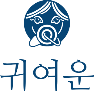 귀여운 로고 디자인