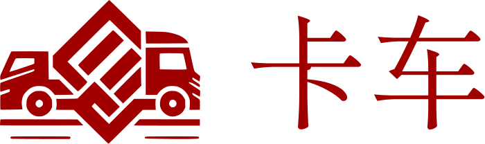 卡车 标志设计