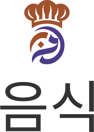 음식 로고 디자인
