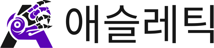 애슬레틱 로고 디자인