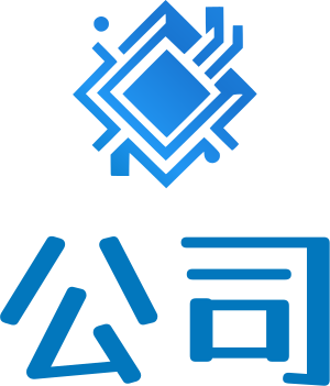 公司 标志设计