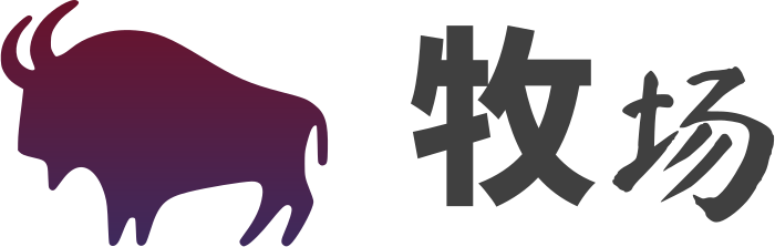牧场 标志设计