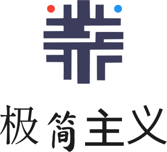 极简主义 标志设计