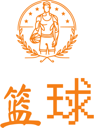 篮球 标志设计