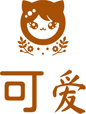 可爱 标志设计
