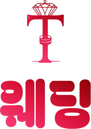 웨딩 logo design