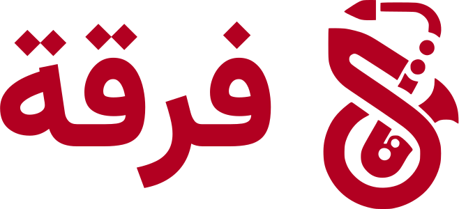 فرقة logo design