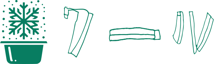 クール logo design