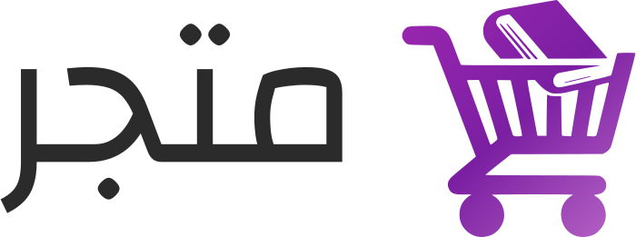متجر logo design