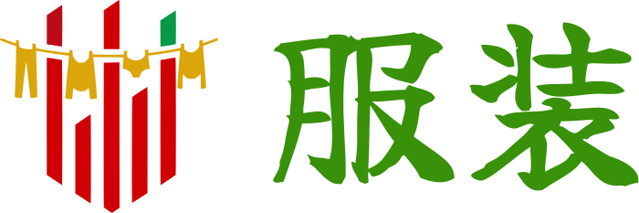 服装 logo design