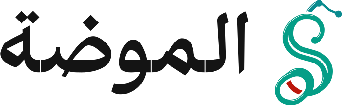 الموضة logo design