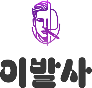 이발사 logo design
