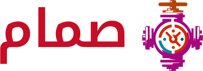 صمام logo design