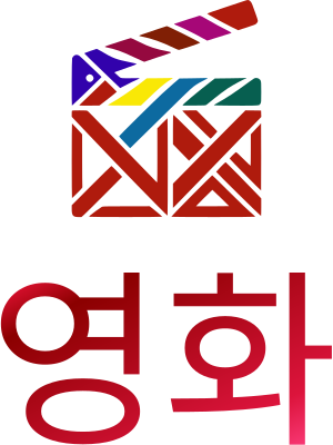 영화 logo design