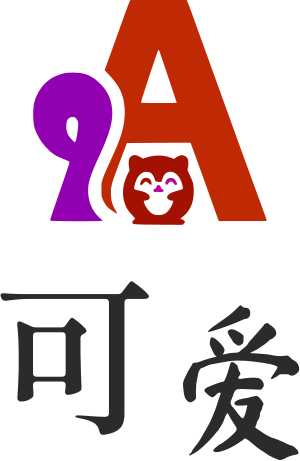 可爱 logo design