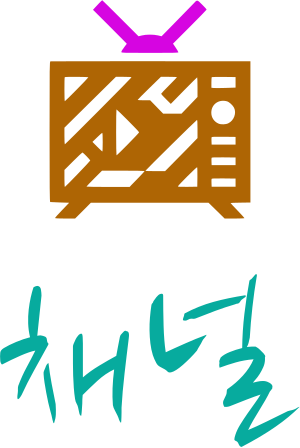 채널 logo design