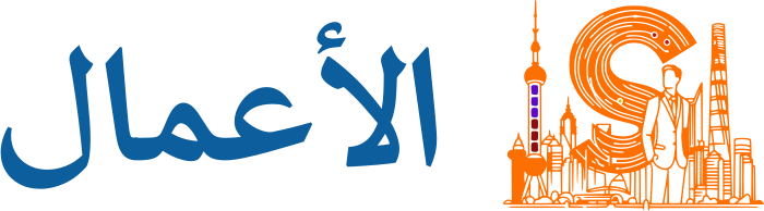 الأعمال logo design