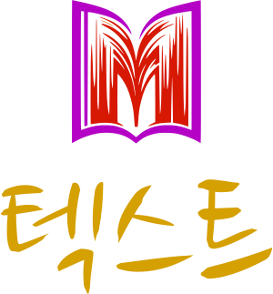 텍스트 logo design