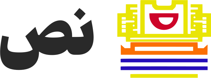 نص logo design