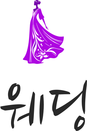 웨딩 logo design