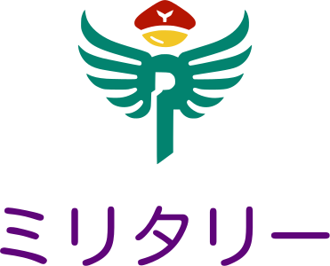 ミリタリー logo design