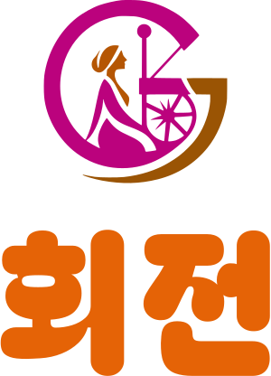 회전 logo design
