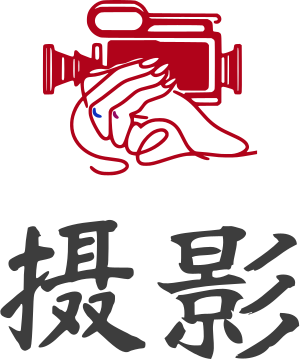 摄影 logo design