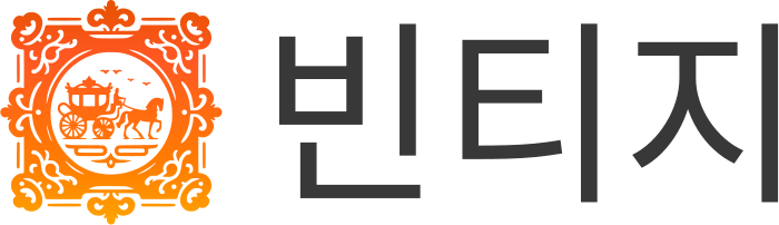 빈티지 logo design