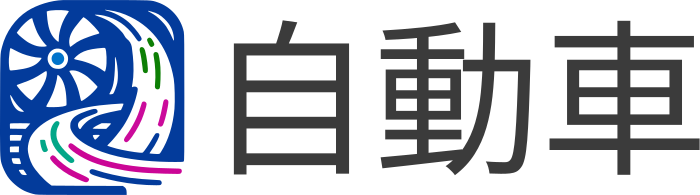 自動車 logo design