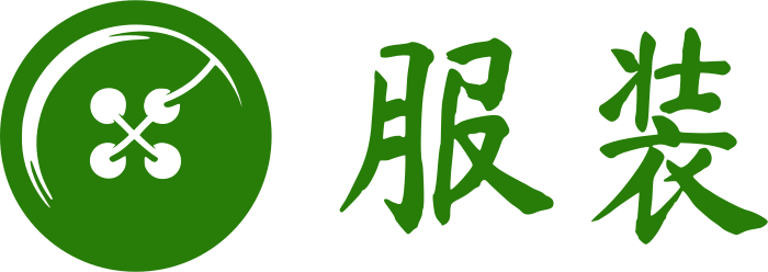 服装 logo design