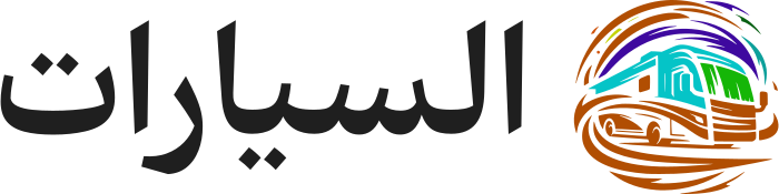 السيارات logo design