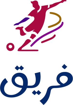 فريق logo design