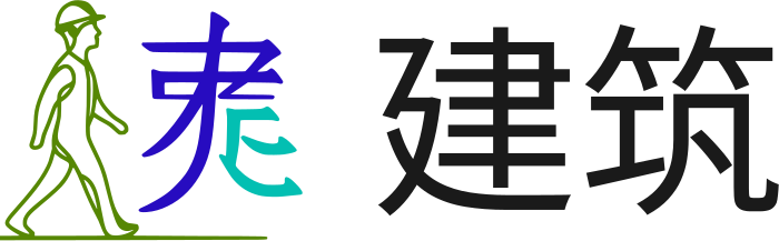 建筑 logo design