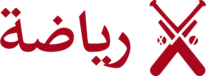 رياضة logo design