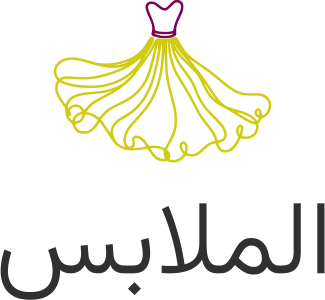 الملابس logo design