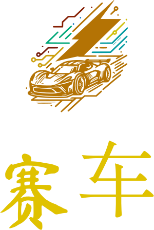 赛车 logo design