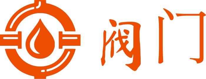 阀门 logo design