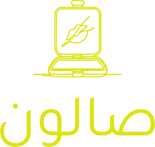صالون logo design
